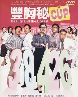 久久鬼色